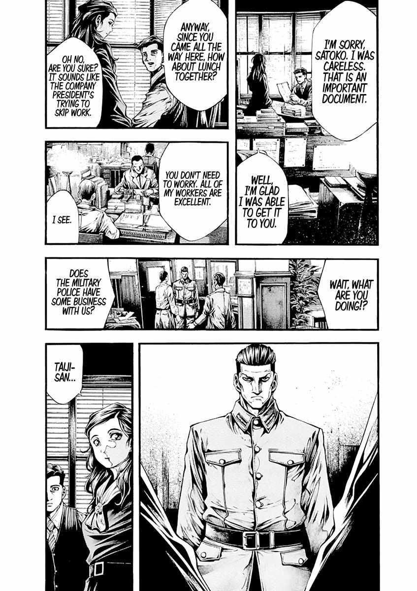 Read Wife of a Spy Manga Online