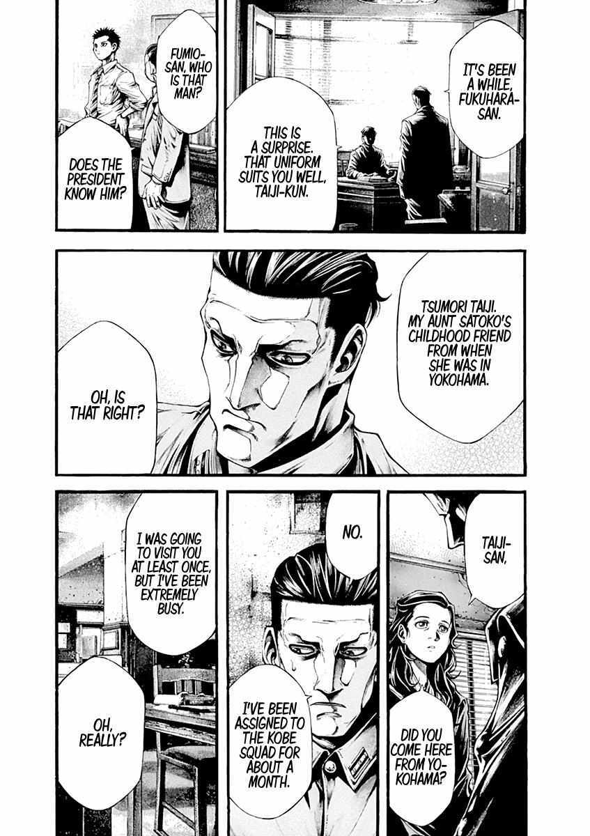 Read Wife of a Spy Manga Online