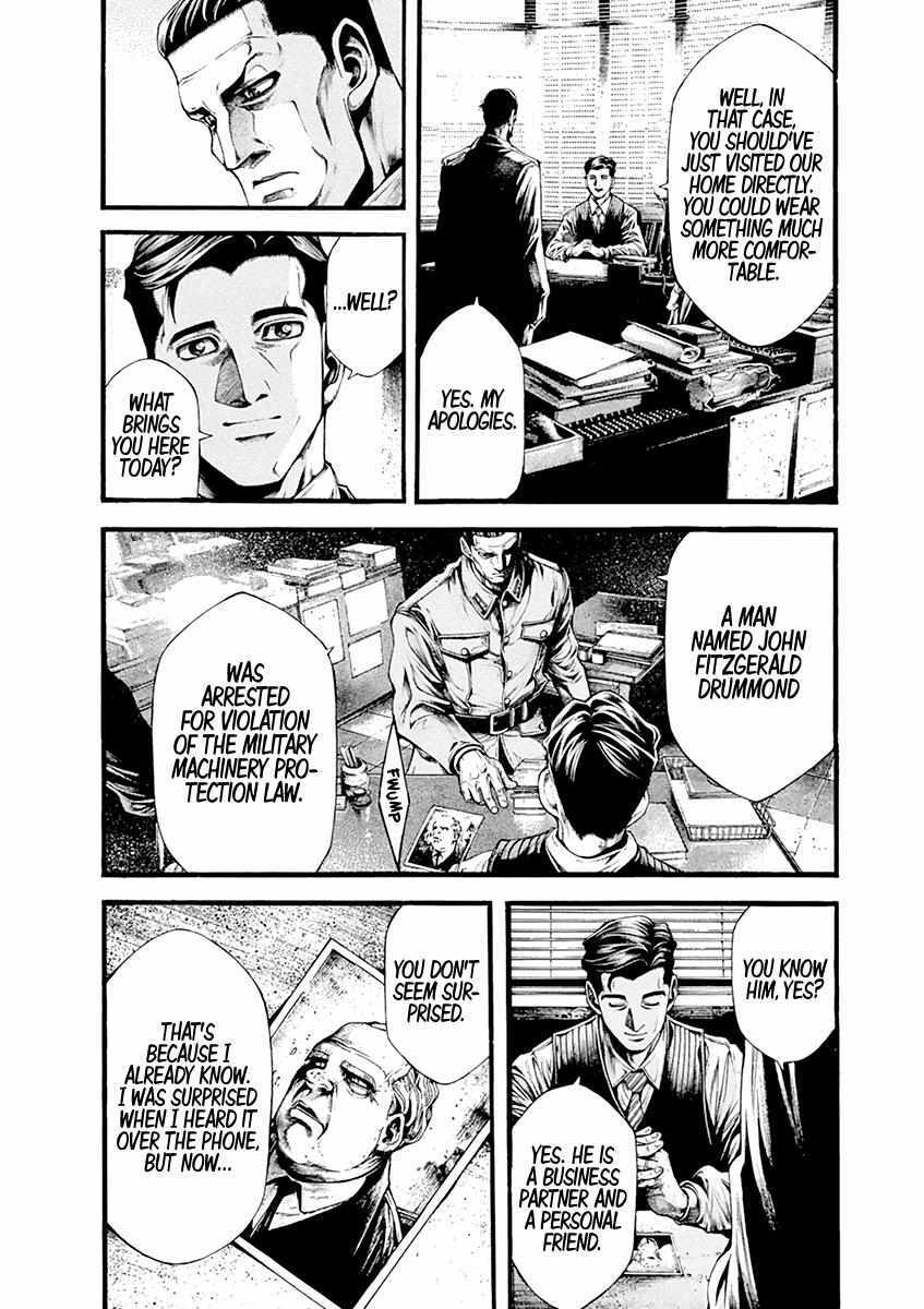 Read Wife of a Spy Manga Online