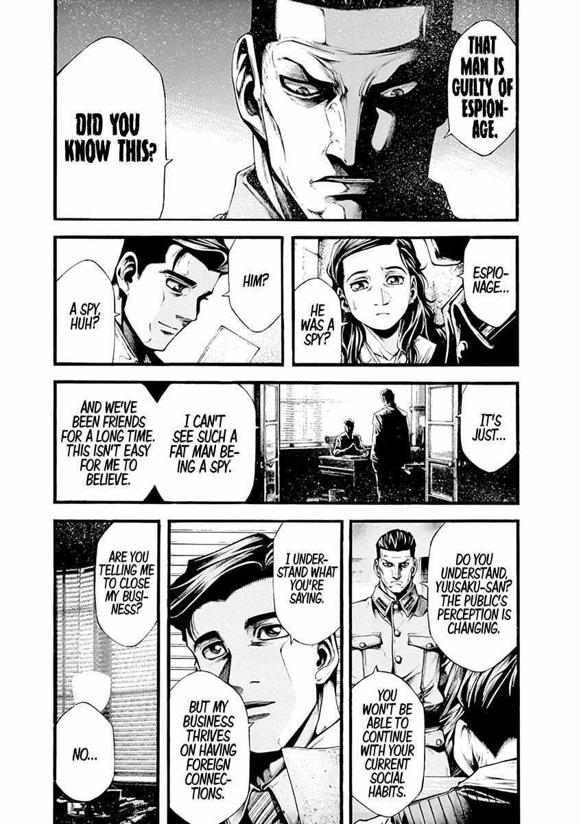 Read Wife of a Spy Manga Online