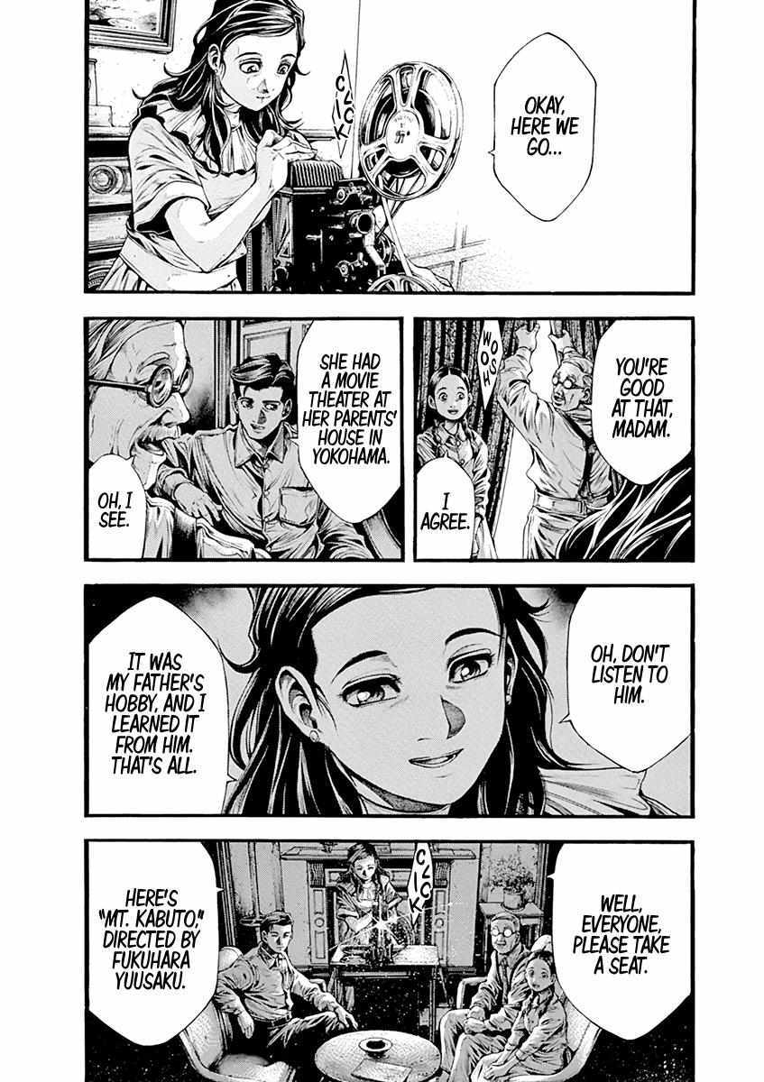 Read Wife of a Spy Manga Online