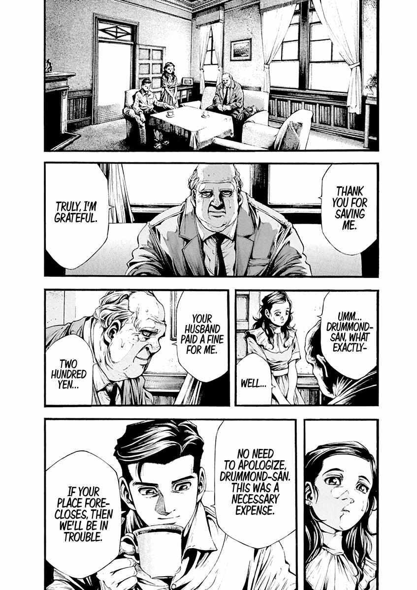 Read Wife of a Spy Manga Online