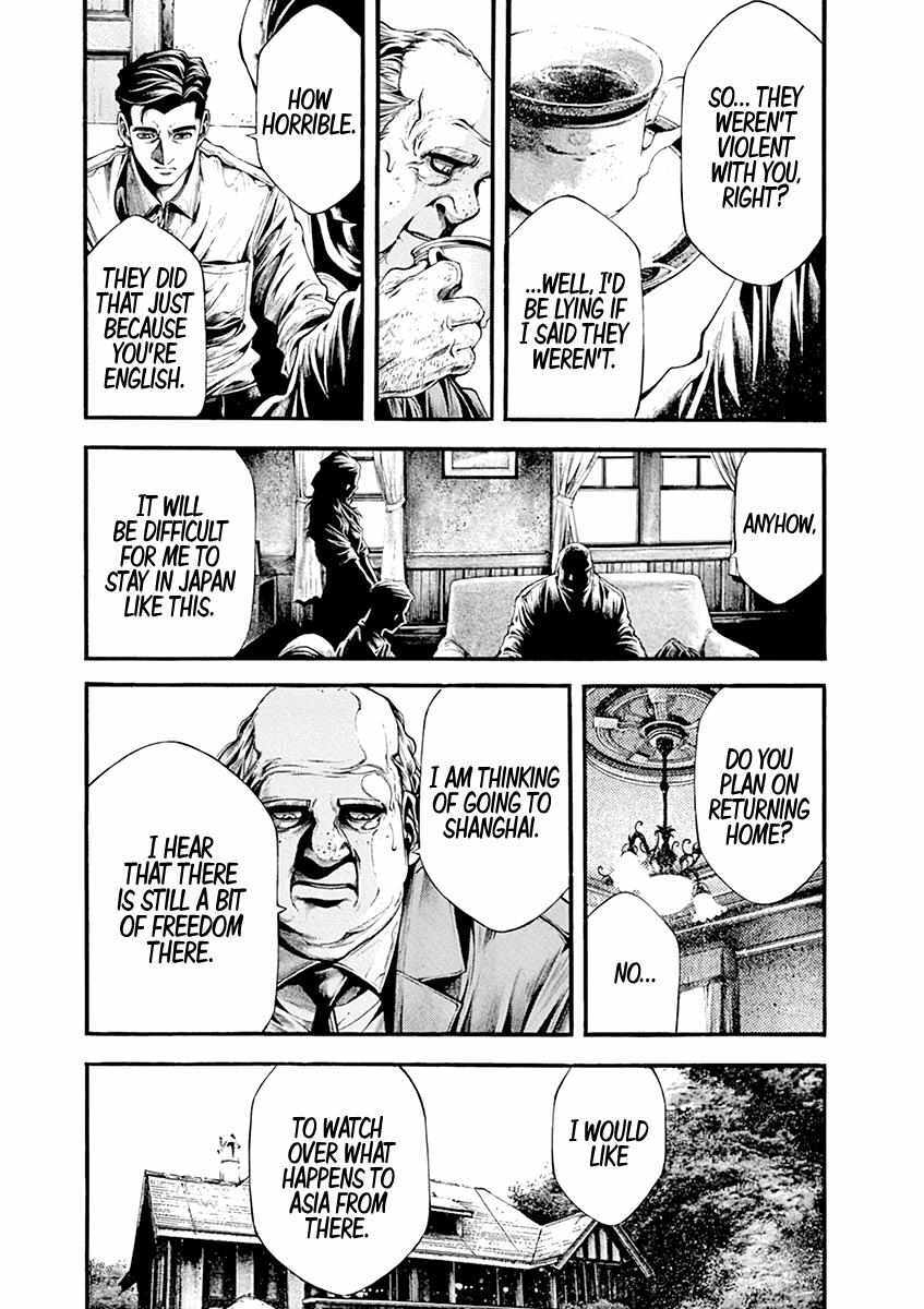 Read Wife of a Spy Manga Online