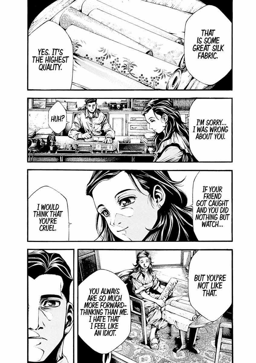 Read Wife of a Spy Manga Online