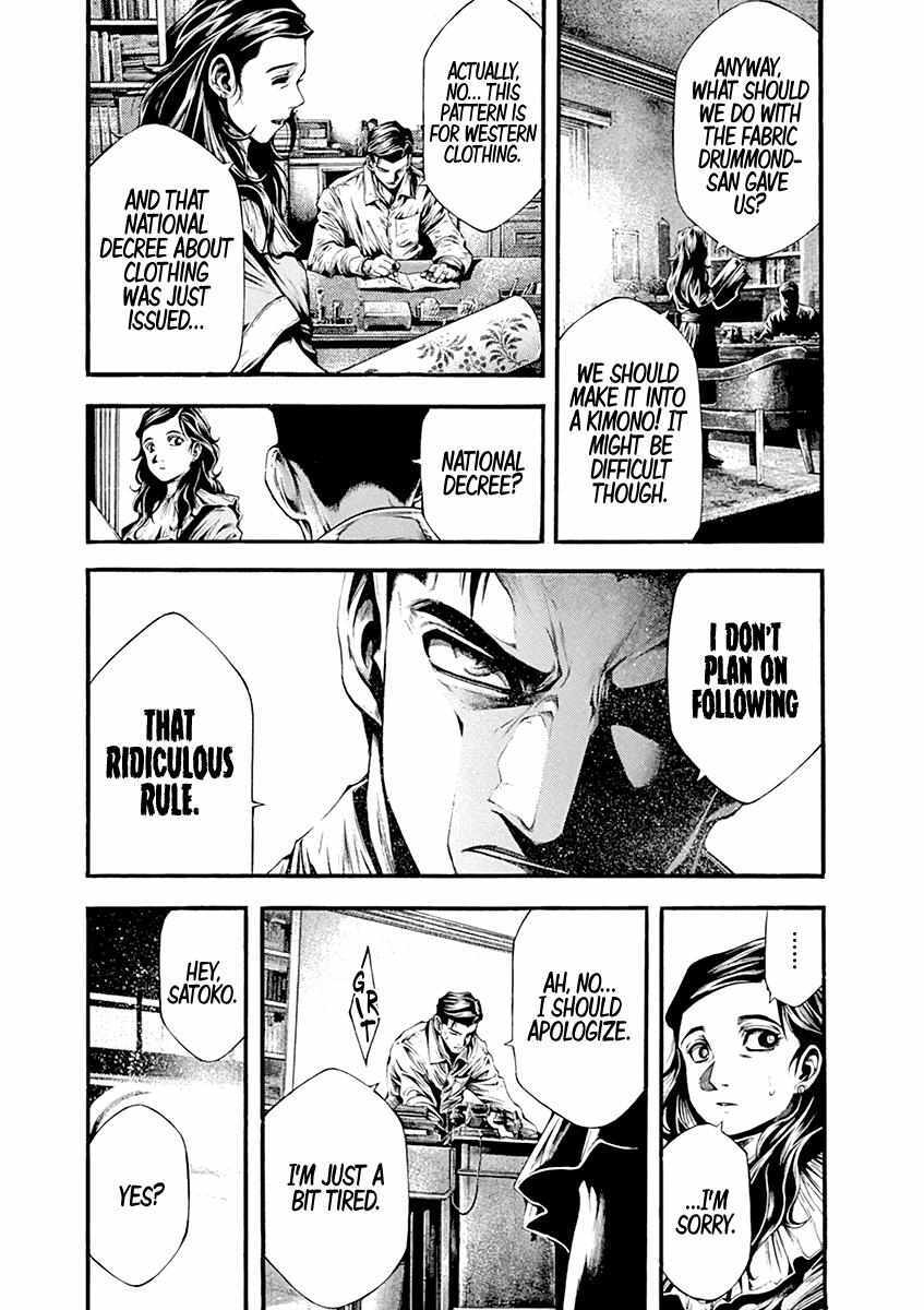 Read Wife of a Spy Manga Online