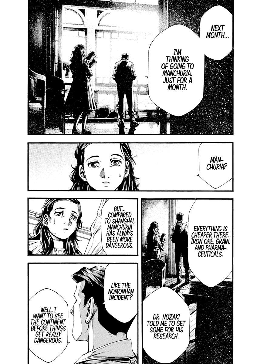 Read Wife of a Spy Manga Online