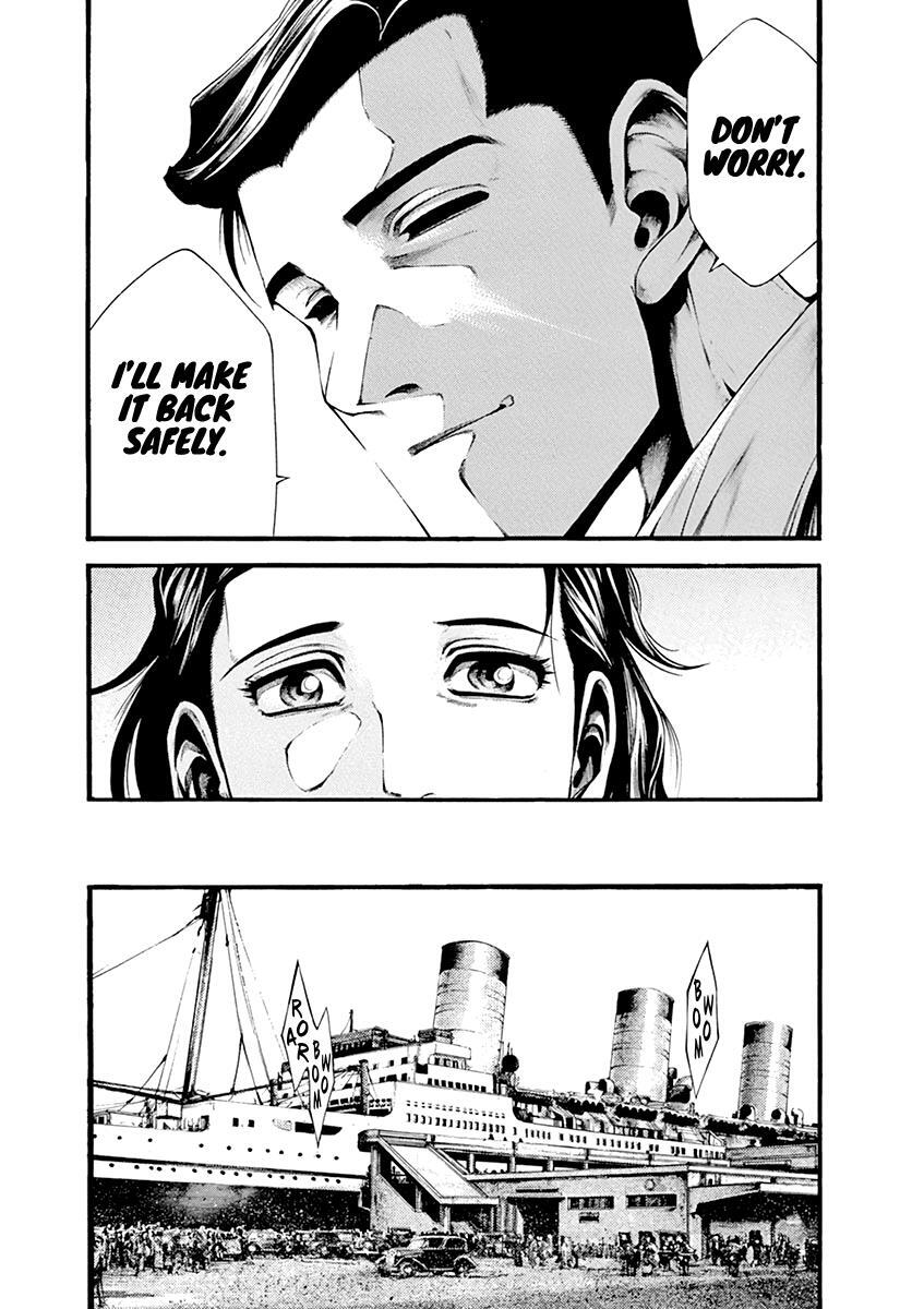 Read Wife of a Spy Manga Online