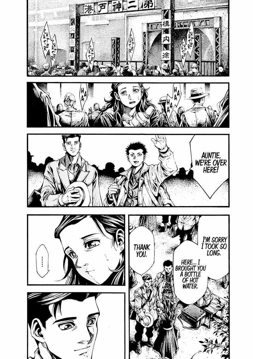 Read Wife of a Spy Manga Online