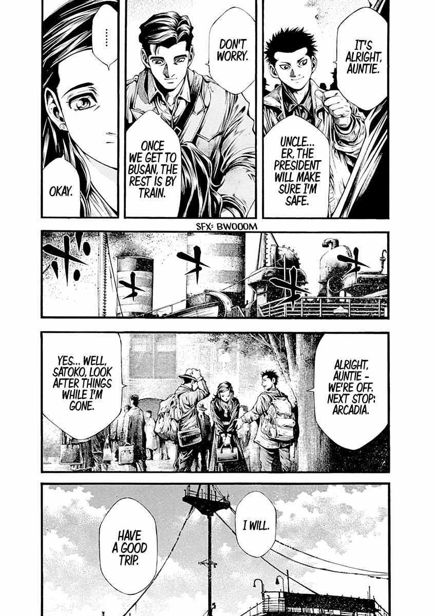 Read Wife of a Spy Manga Online