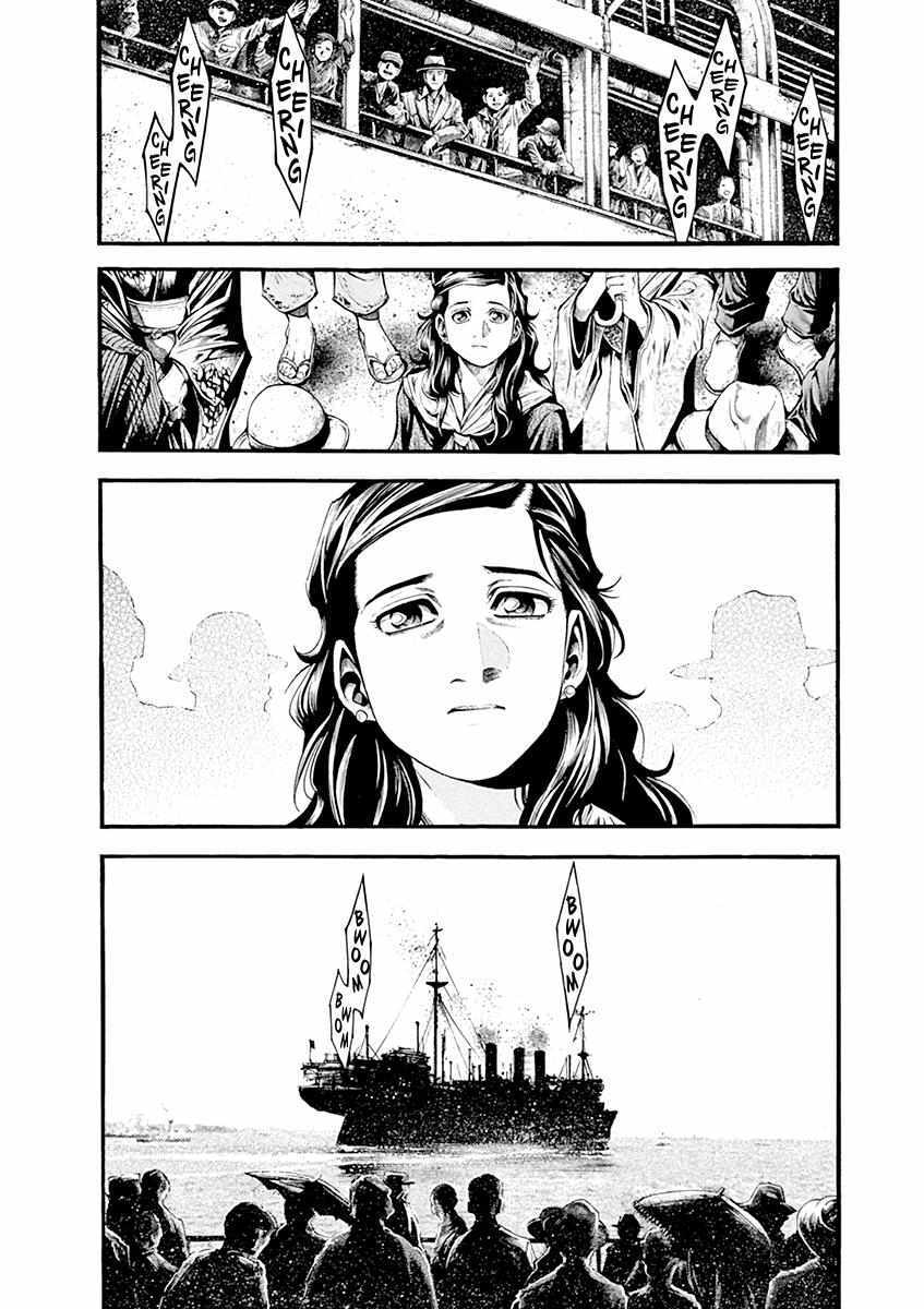 Read Wife of a Spy Manga Online