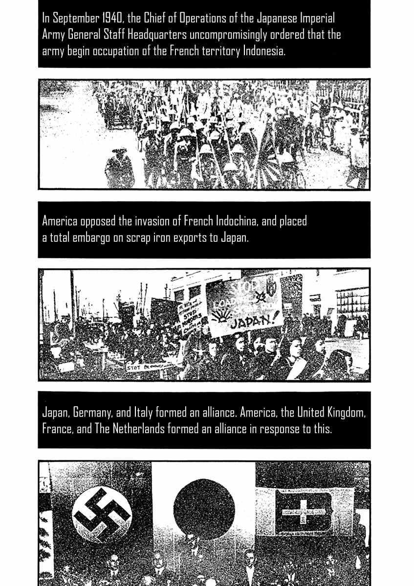 Read Wife of a Spy Manga Online