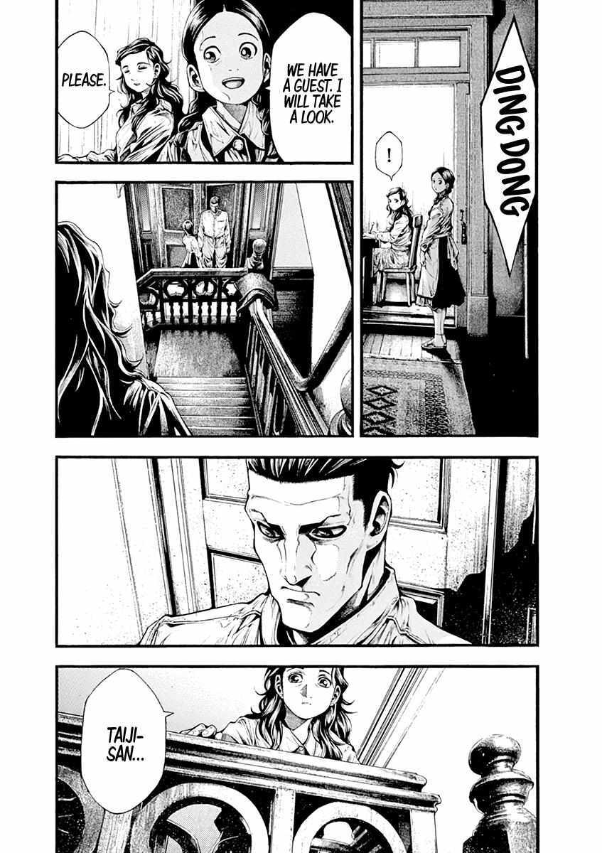 Read Wife of a Spy Manga Online