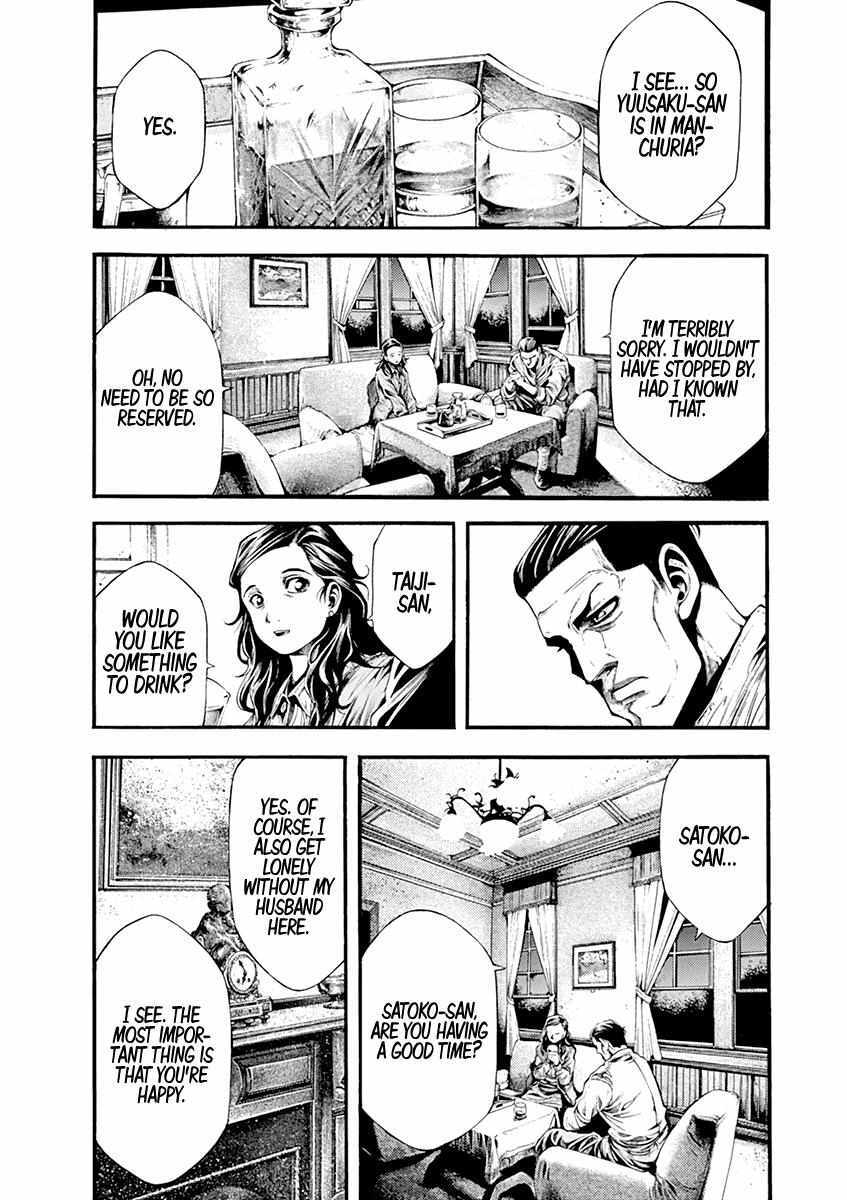 Read Wife of a Spy Manga Online