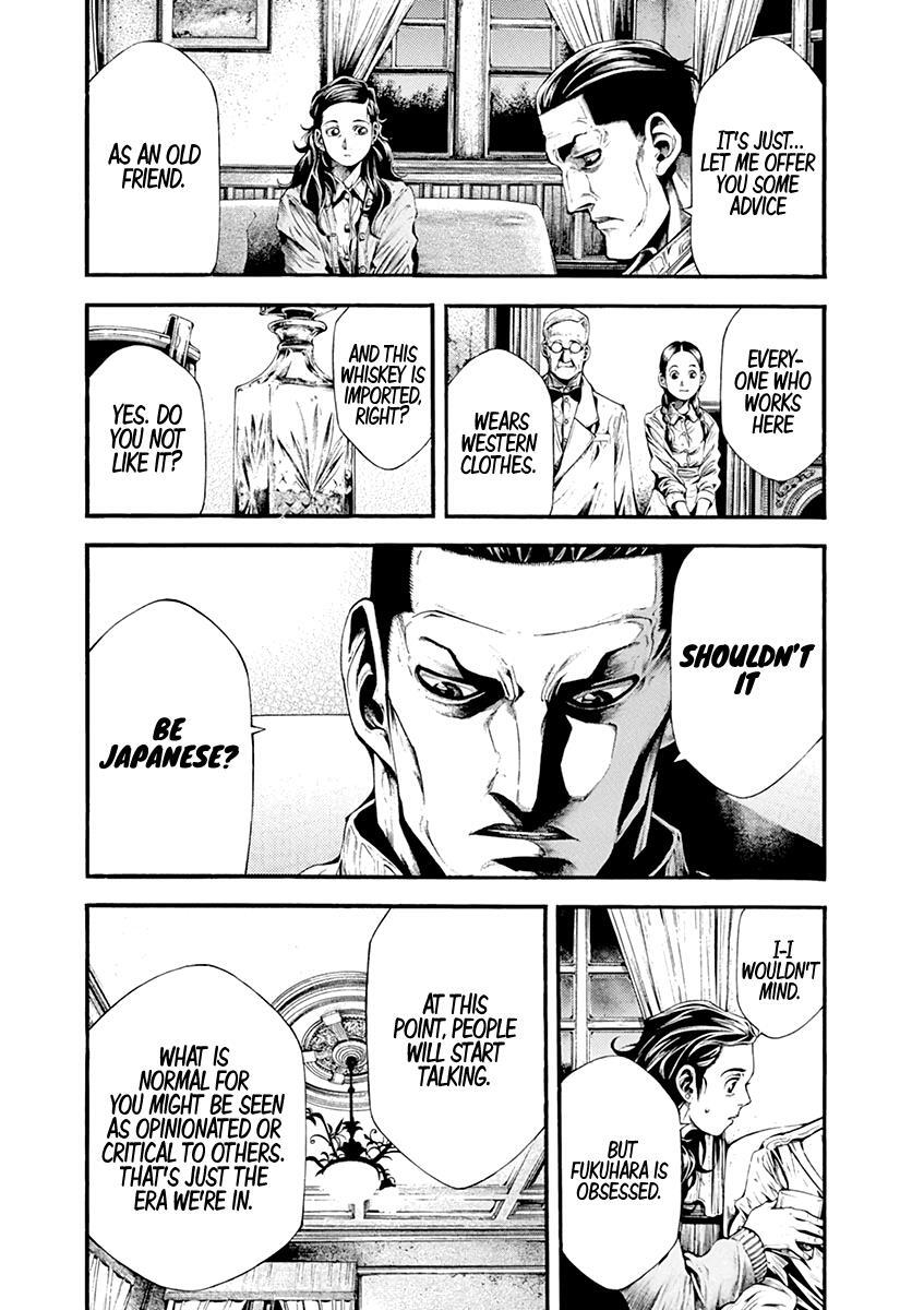 Read Wife of a Spy Manga Online