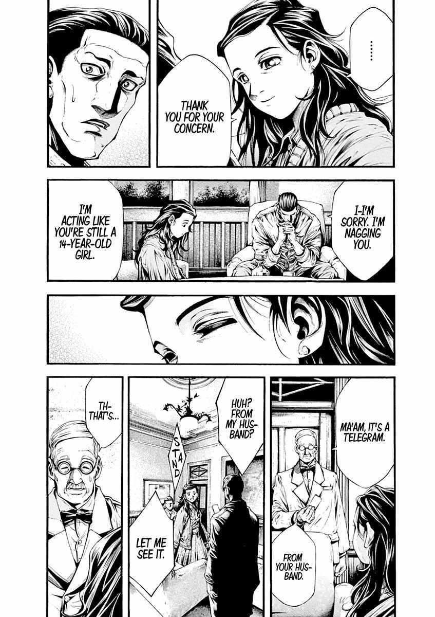 Read Wife of a Spy Manga Online