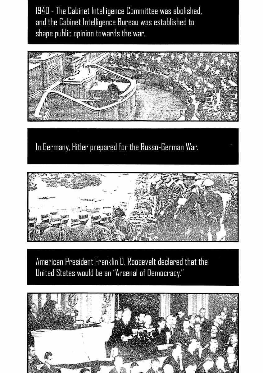 Read Wife of a Spy Manga Online