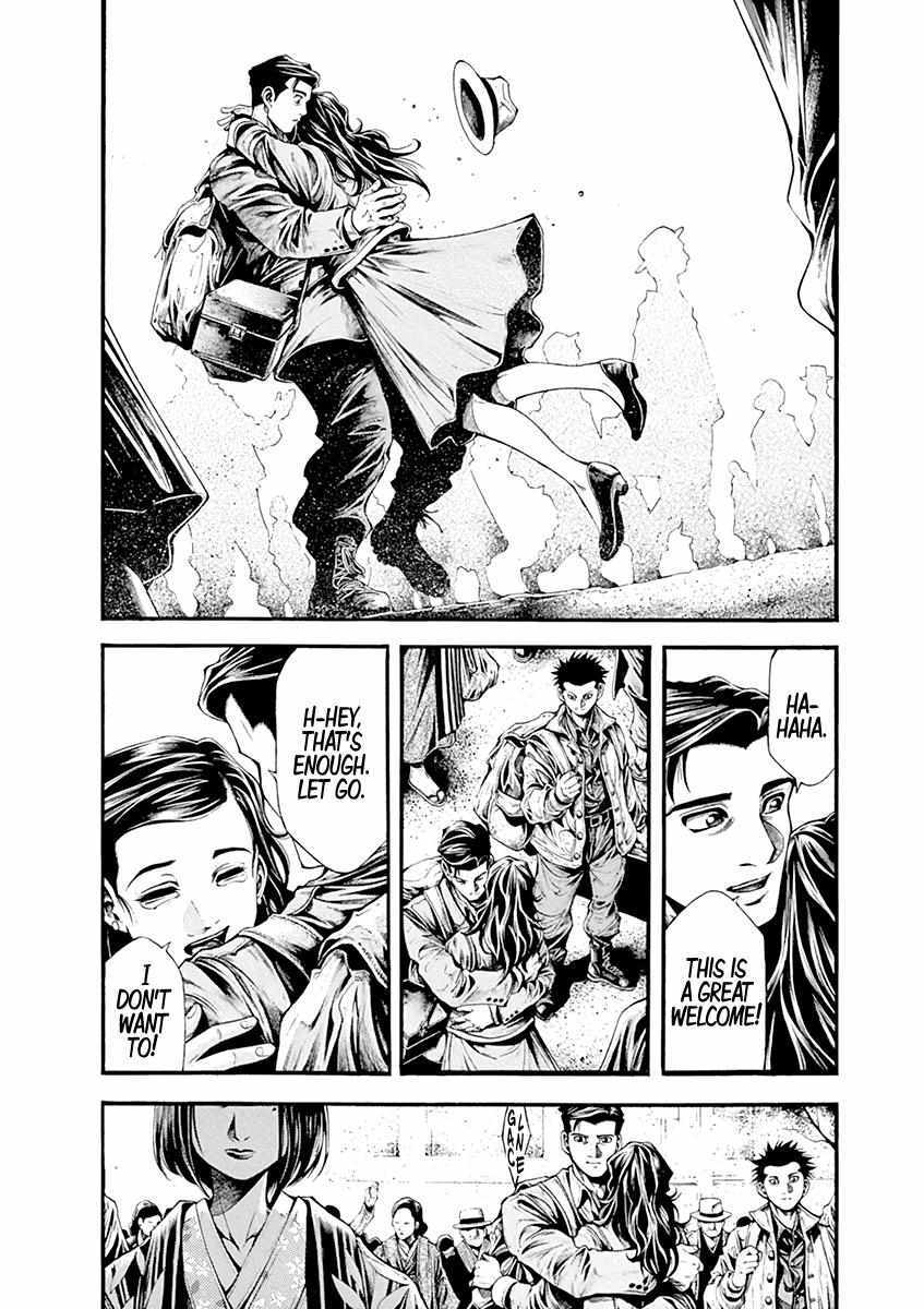 Read Wife of a Spy Manga Online