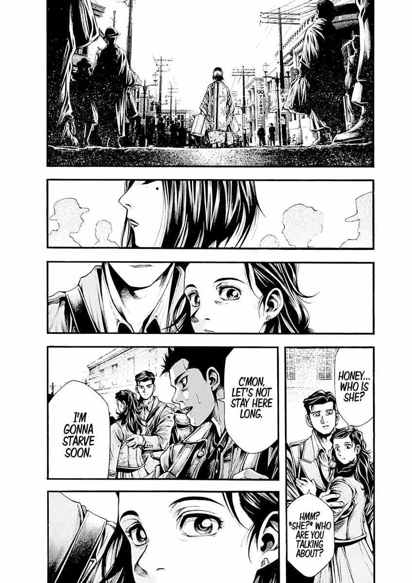 Read Wife of a Spy Manga Online