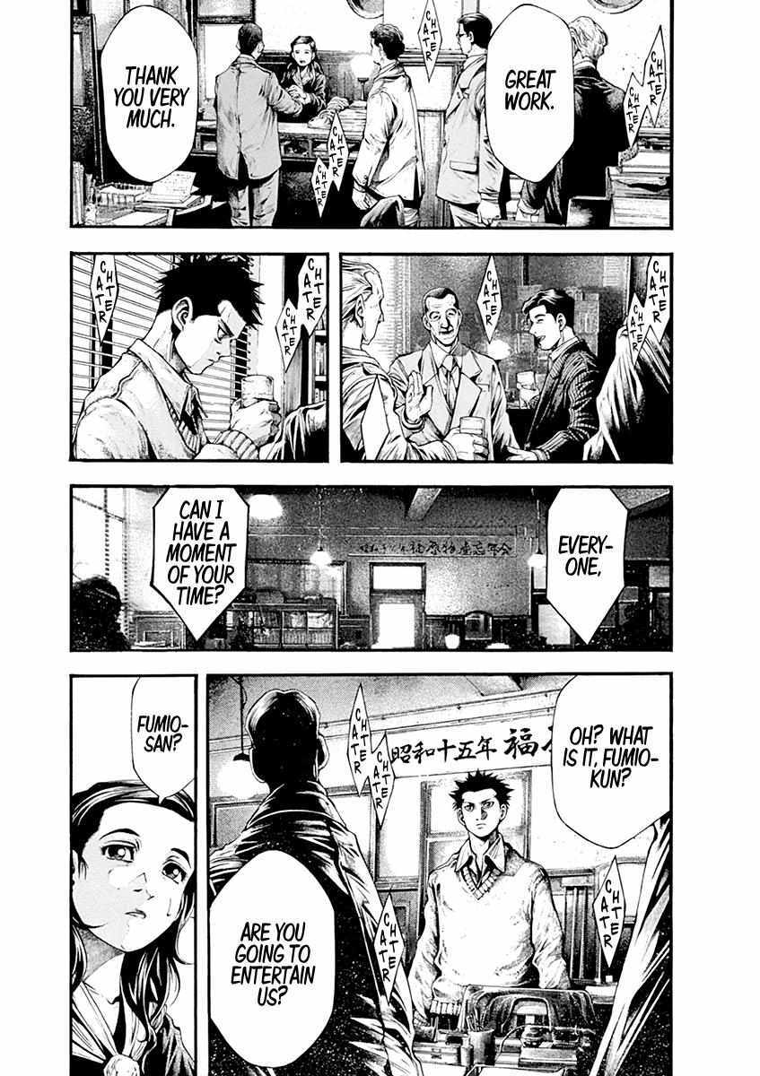 Read Wife of a Spy Manga Online