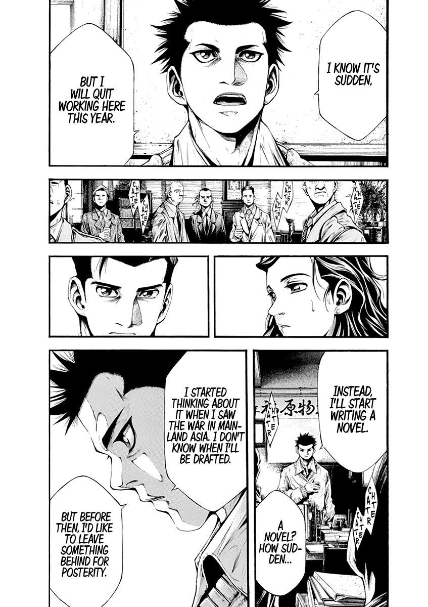 Read Wife of a Spy Manga Online