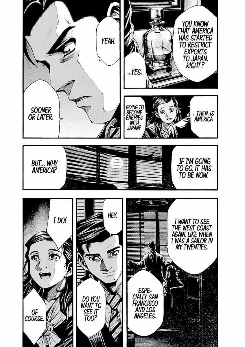 Read Wife of a Spy Manga Online