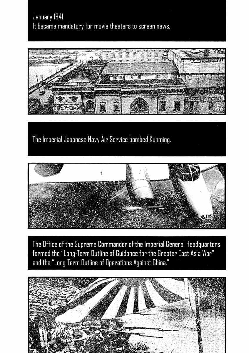 Read Wife of a Spy Manga Online