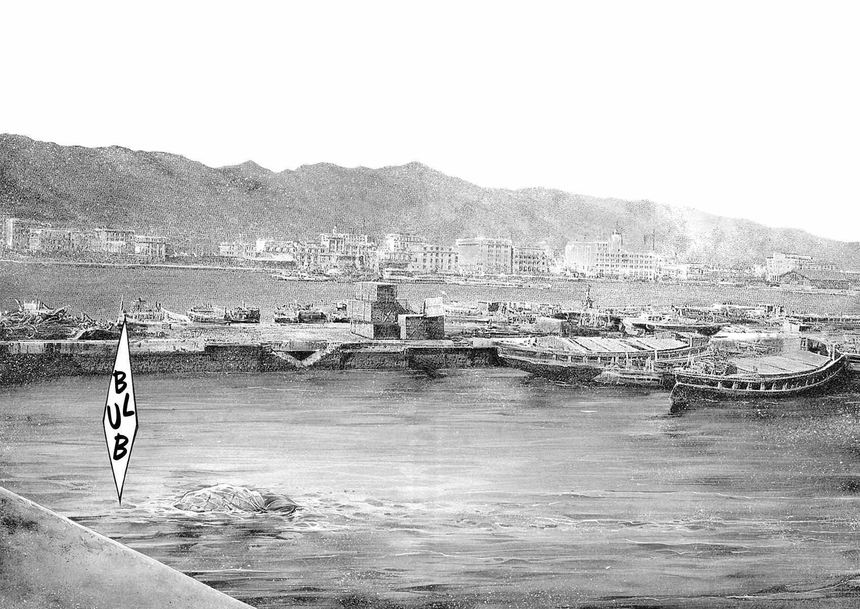 Read Wife of a Spy Manga Online