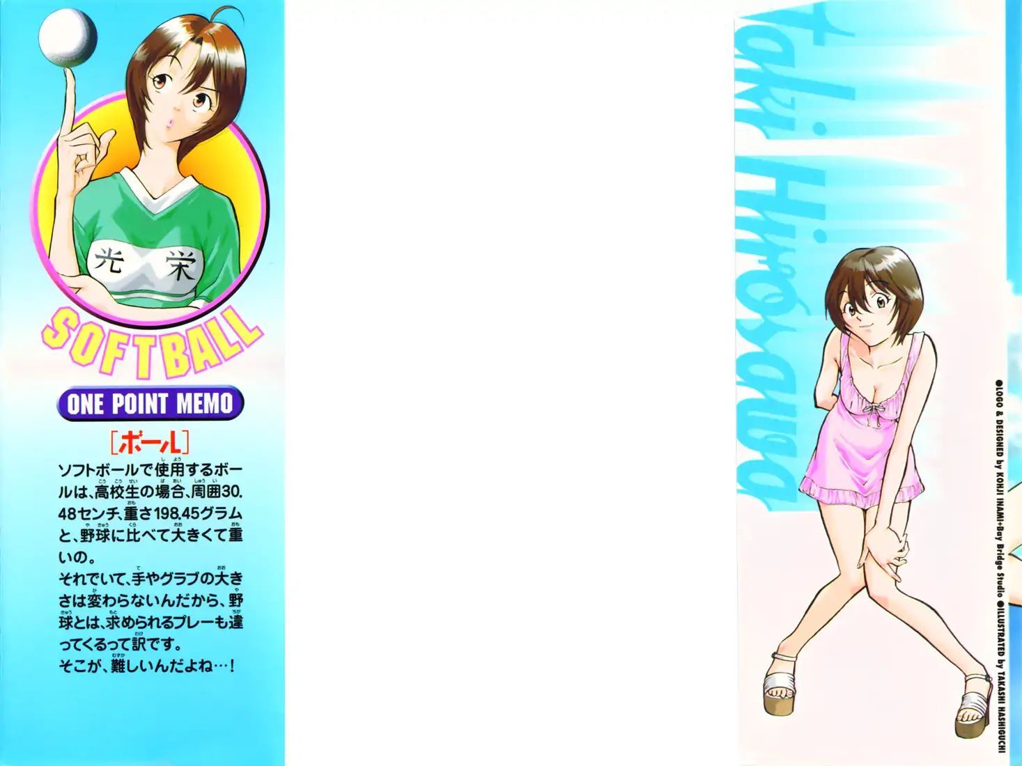 Read Wind Mill Manga Online