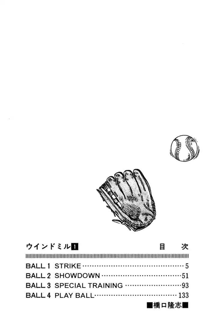 Read Wind Mill Manga Online