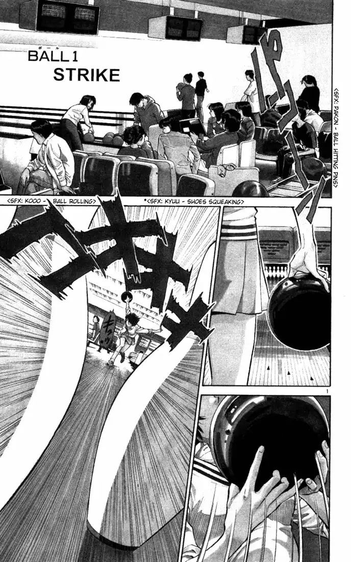 Read Wind Mill Manga Online