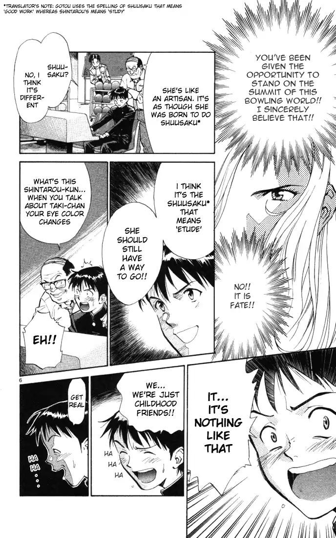 Read Wind Mill Manga Online