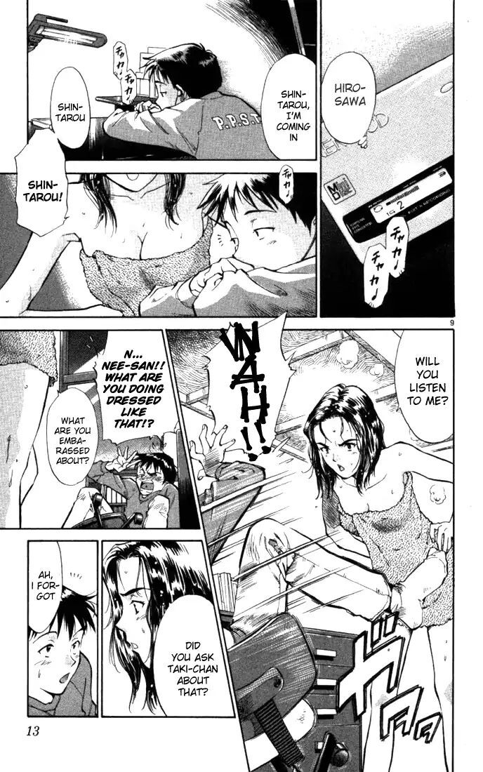 Read Wind Mill Manga Online