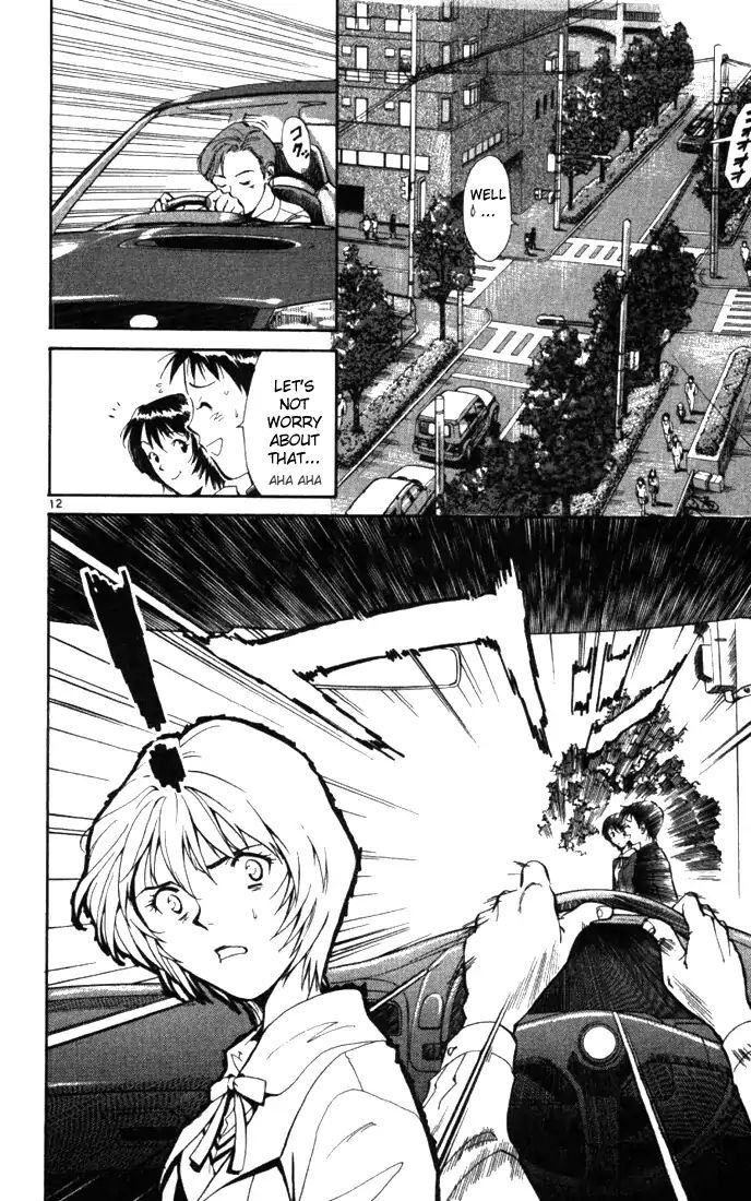 Read Wind Mill Manga Online