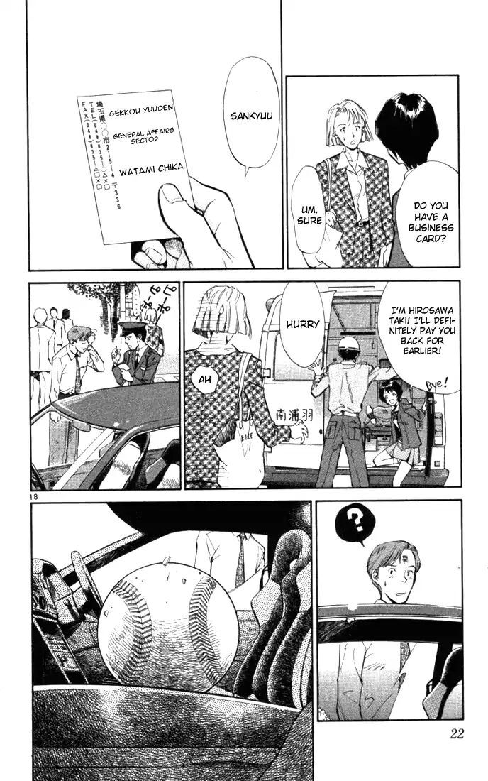 Read Wind Mill Manga Online