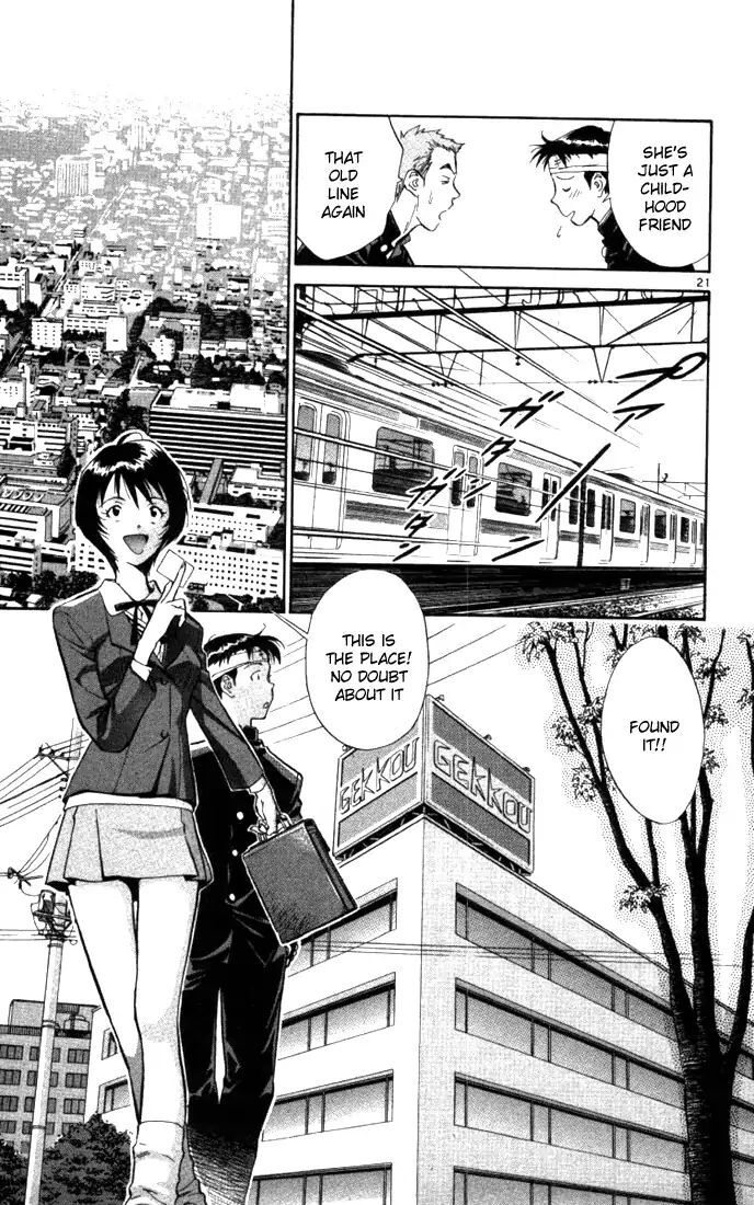 Read Wind Mill Manga Online