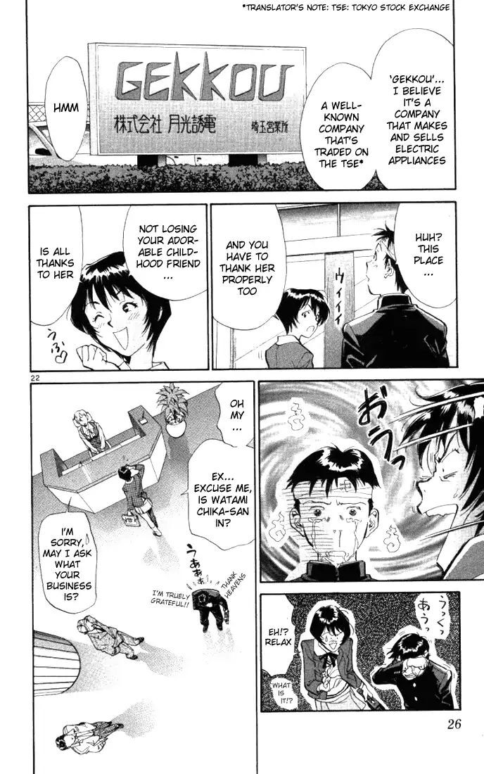 Read Wind Mill Manga Online