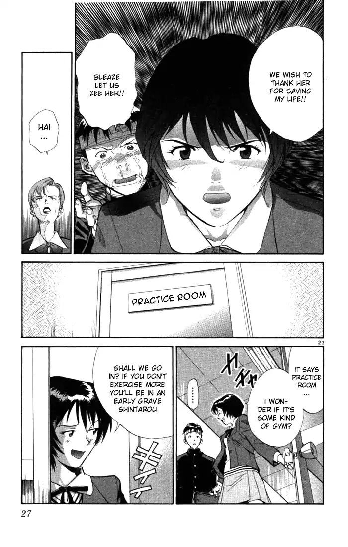 Read Wind Mill Manga Online