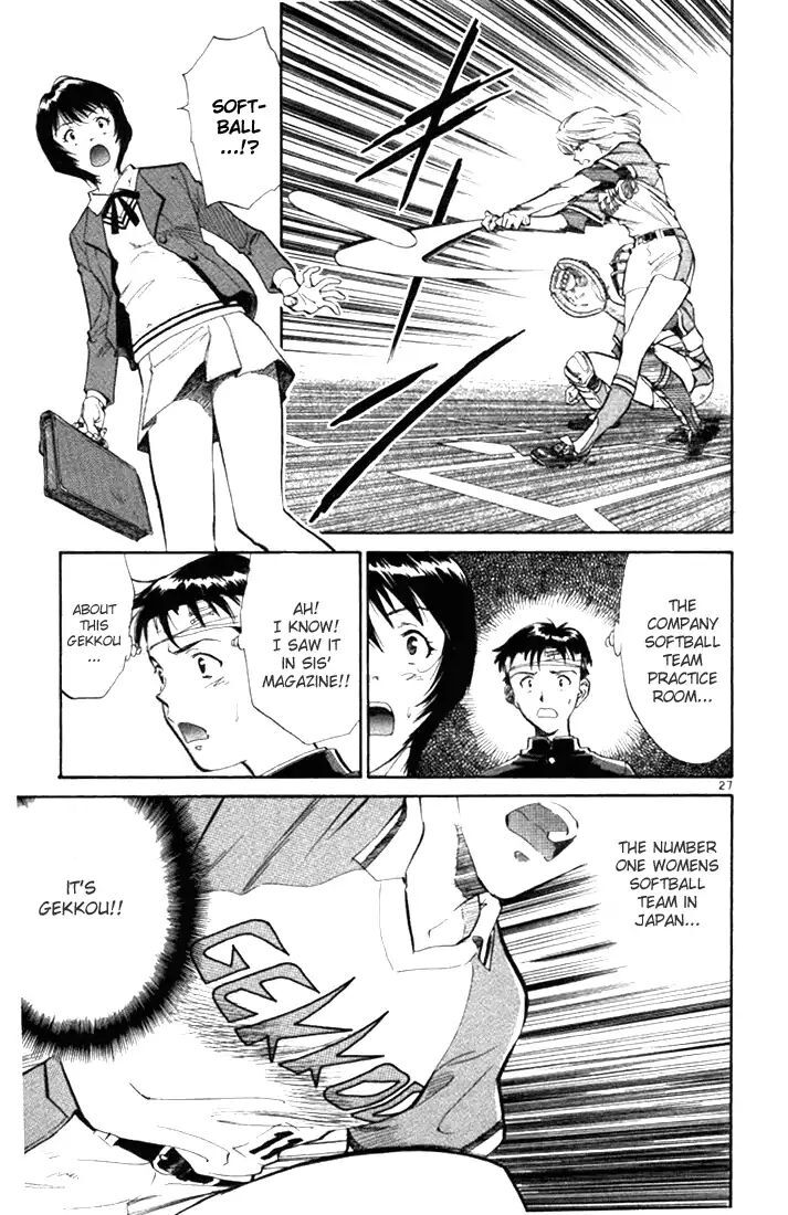 Read Wind Mill Manga Online