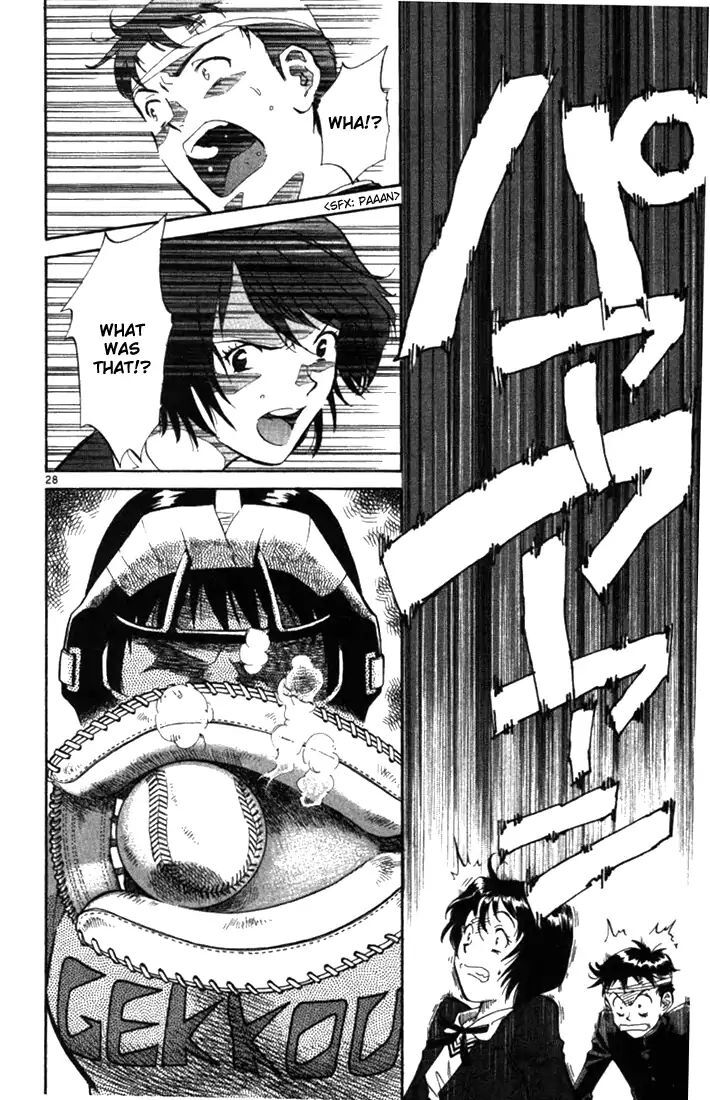 Read Wind Mill Manga Online