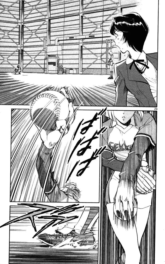 Read Wind Mill Manga Online