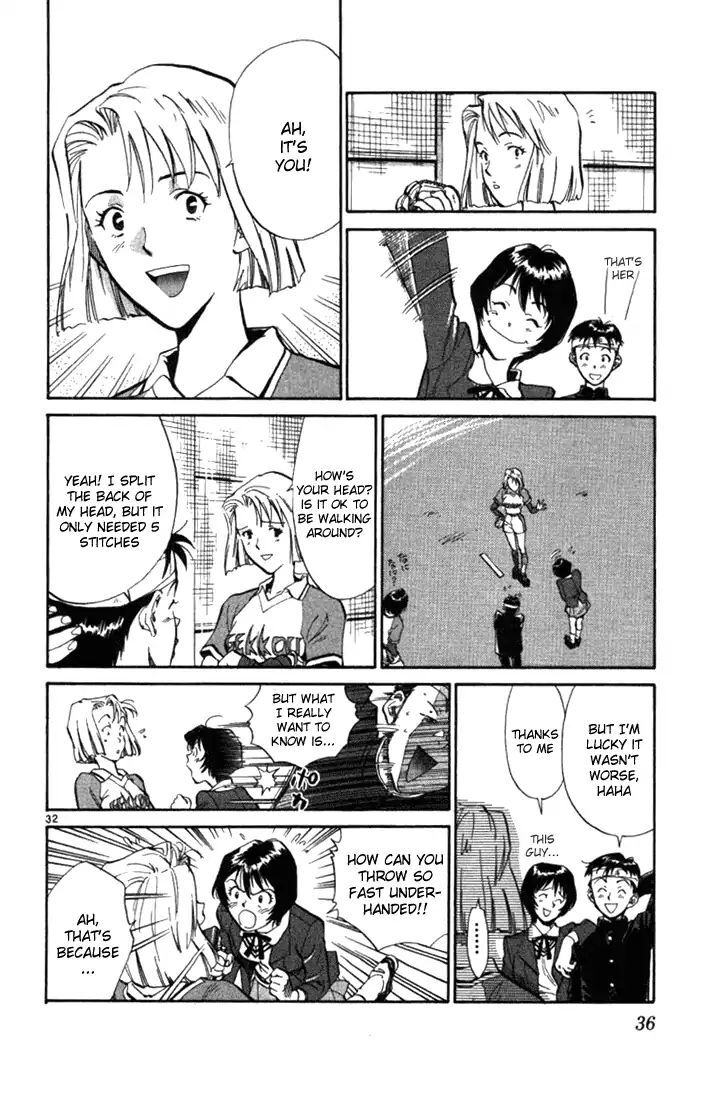 Read Wind Mill Manga Online