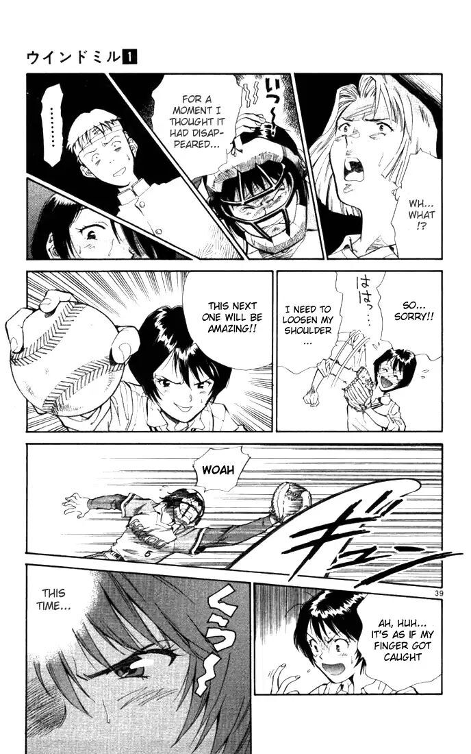 Read Wind Mill Manga Online