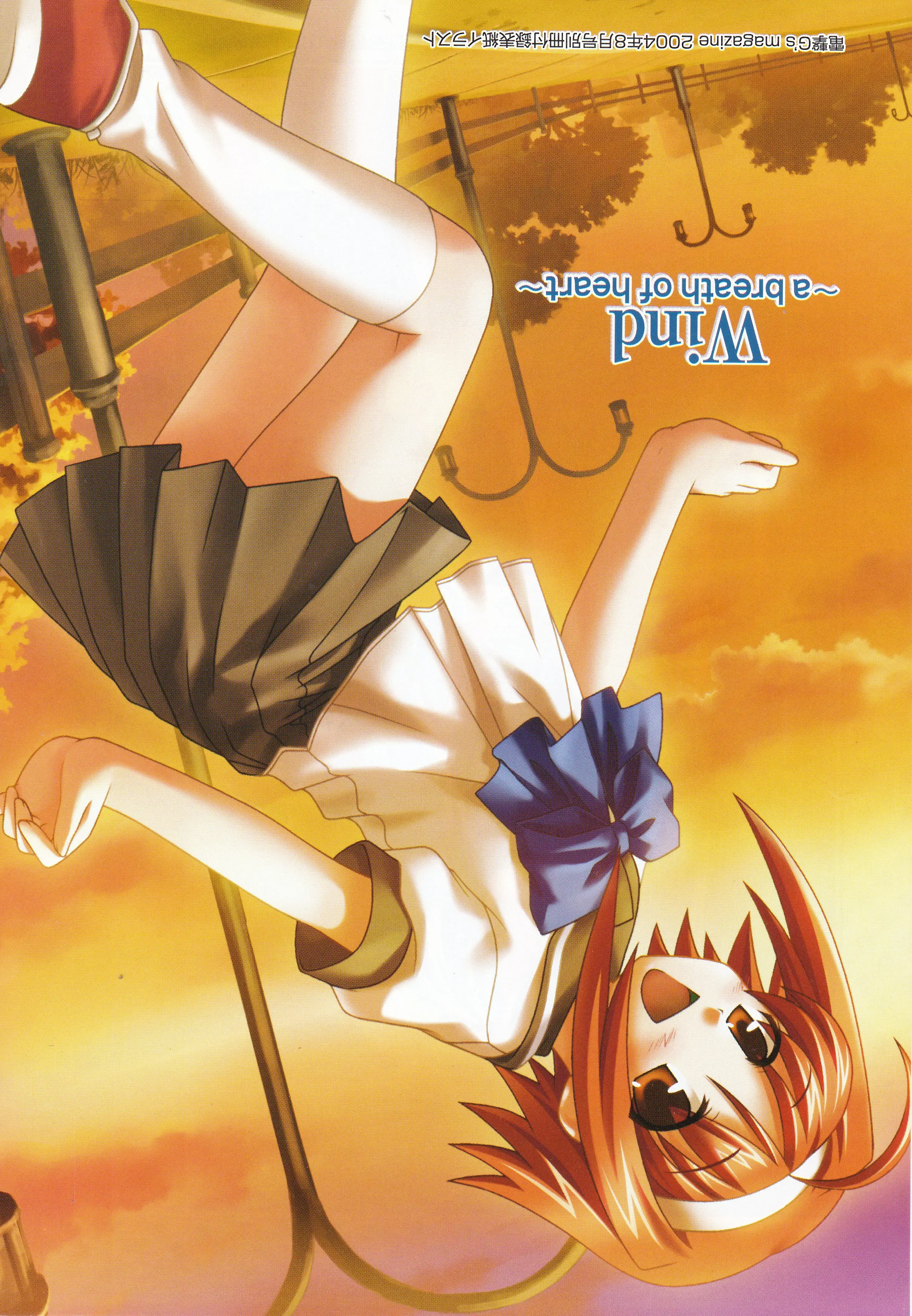 Read Wind ~A Breath of Heart~ Manga Online