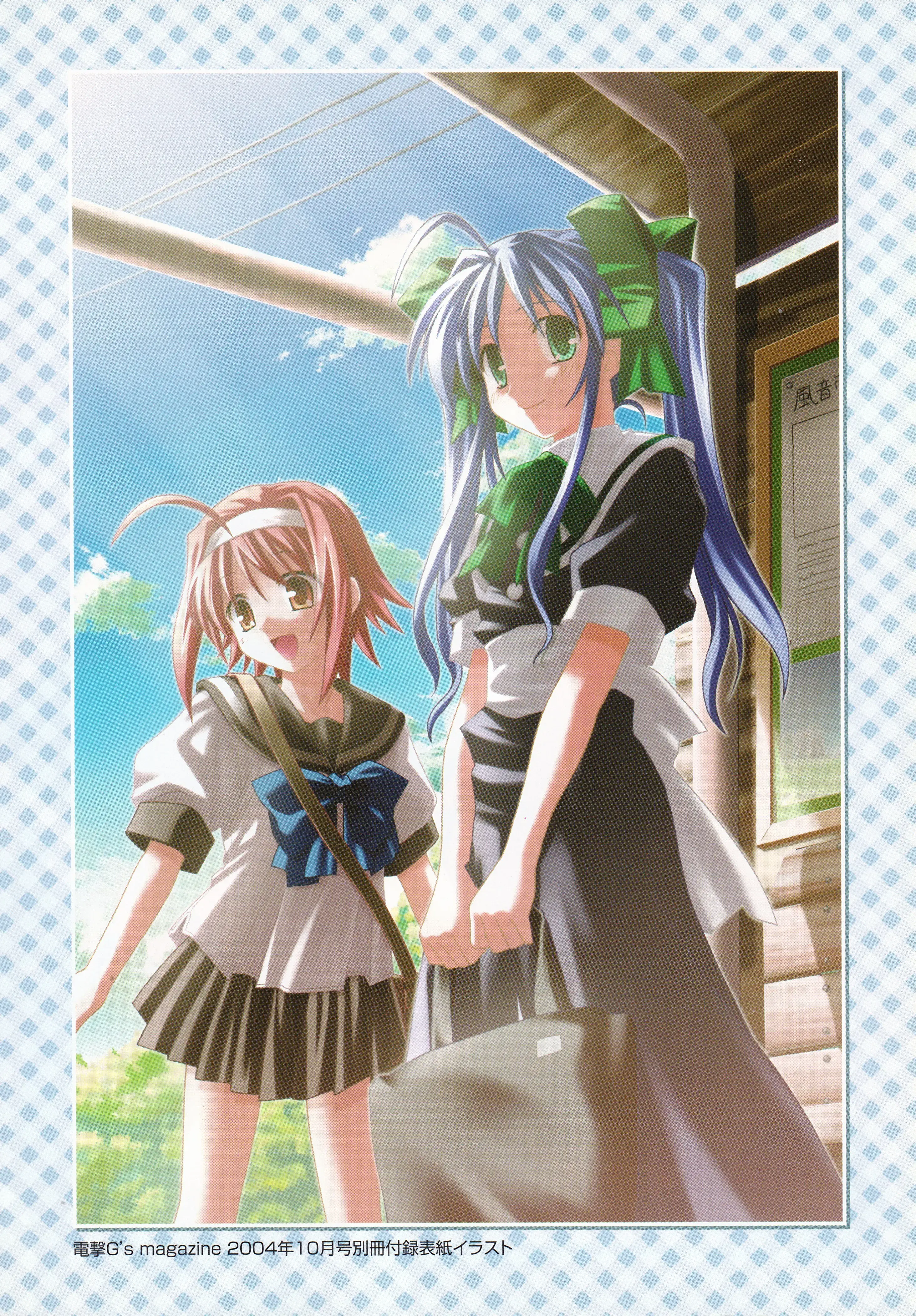 Read Wind ~A Breath of Heart~ Manga Online