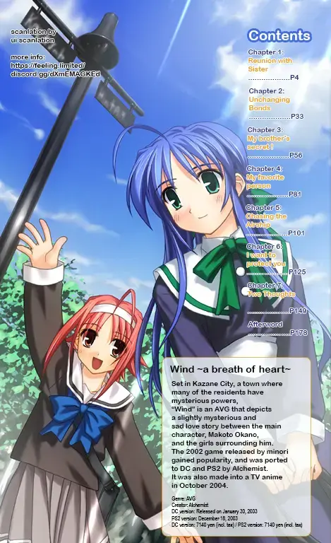 Read Wind ~A Breath of Heart~ Manga Online