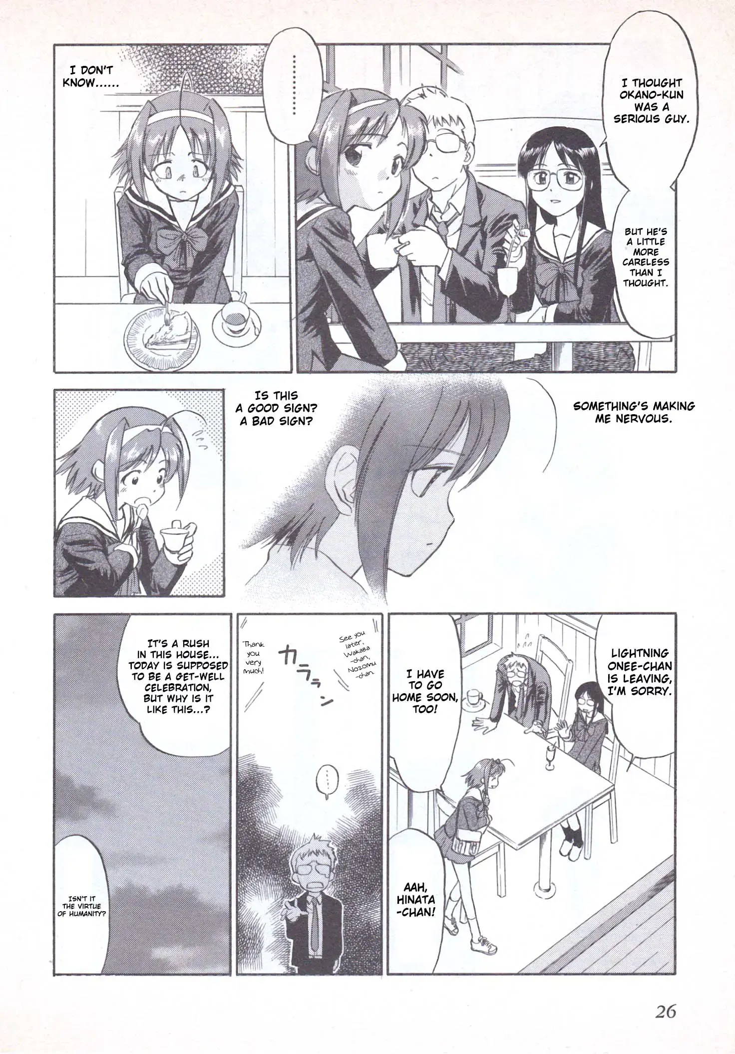 Read Wind ~A Breath of Heart~ Manga Online