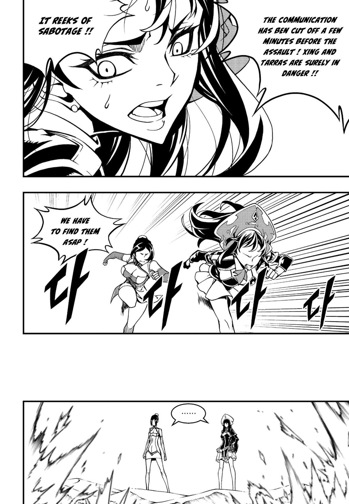 Read Witch Hunter Manga Online