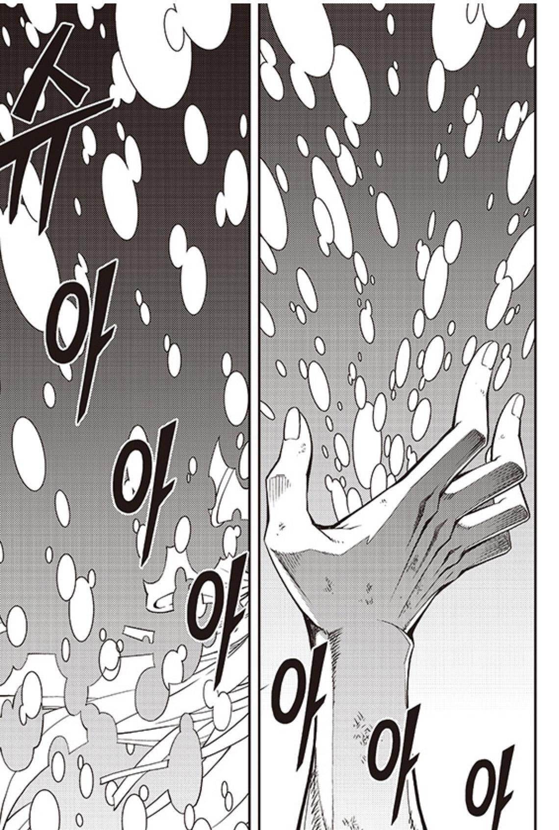 Read Witch Hunter Manga Online