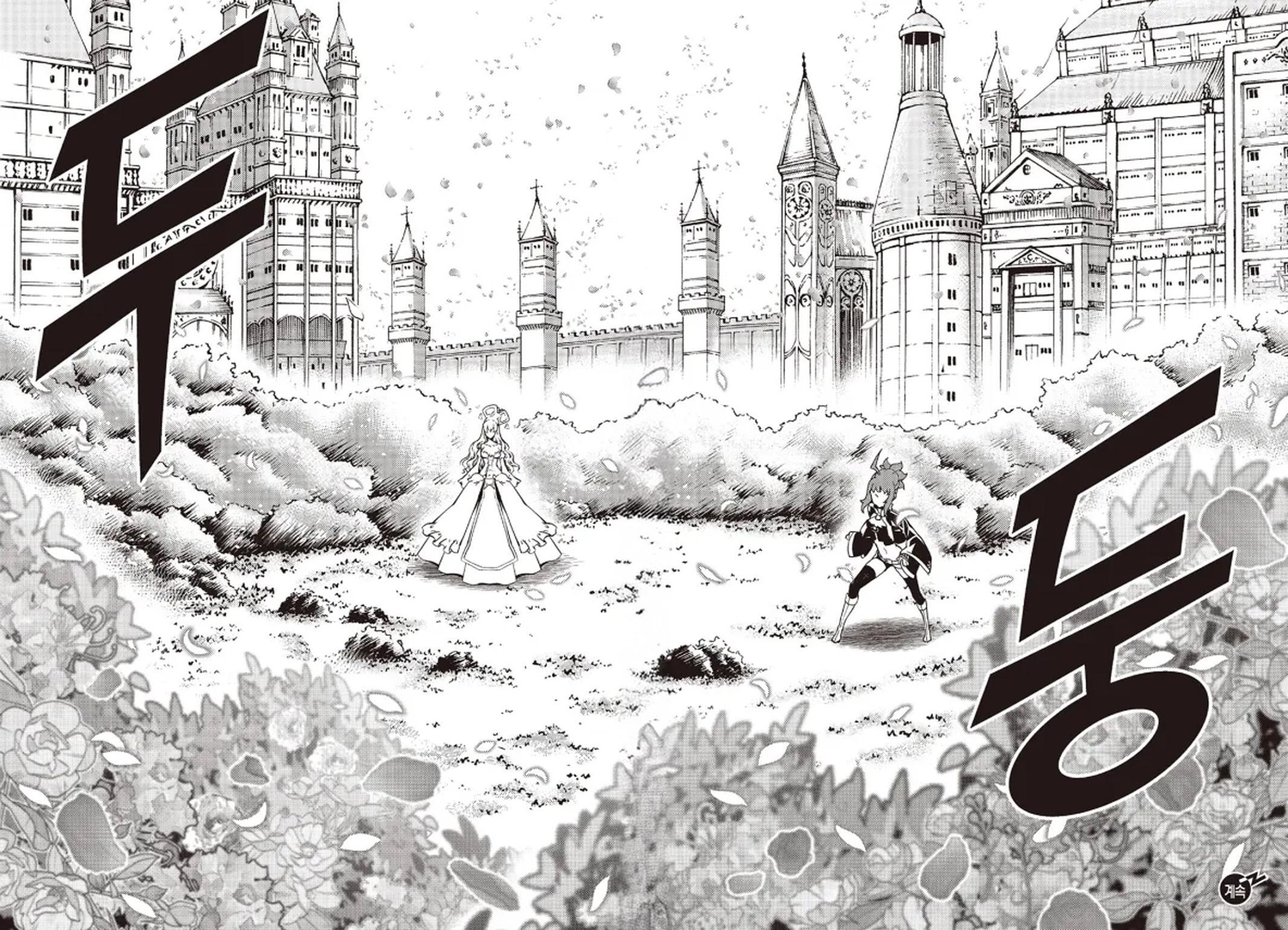 Read Witch Hunter Manga Online