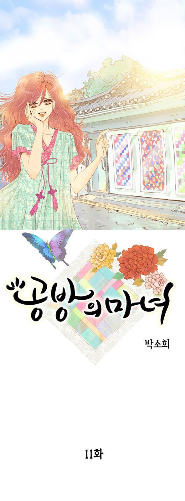 Read Witch Workshop Manga Online